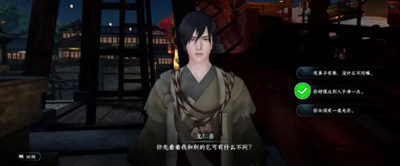 《逆水寒手游》丐亦有道奇遇任务完成方法攻略