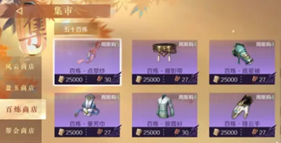 《逆水寒手游》可以搬砖吗？搬砖方法攻略