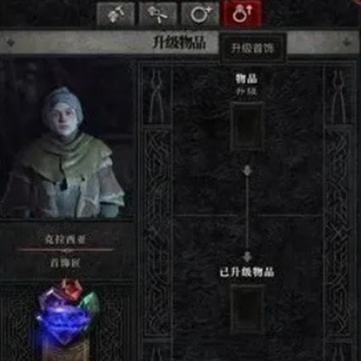 《暗黑破坏神4》首饰匠用途攻略