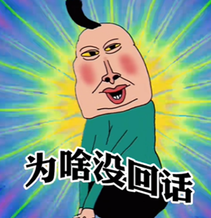 《抖音》宝贝在干嘛意思介绍