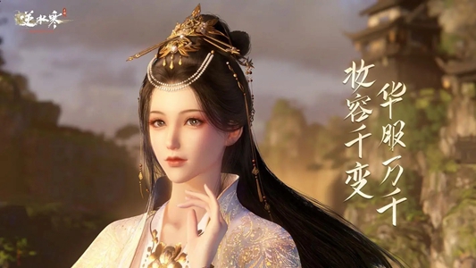 《逆水寒手游》27号几点开服？