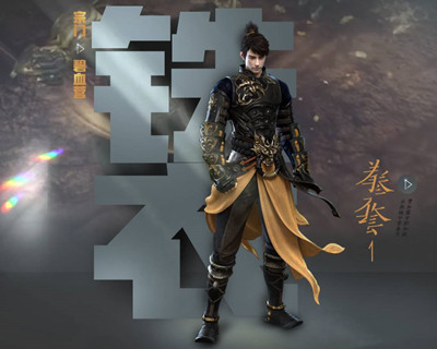 《逆水寒手游》零氪选择职业选择攻略
