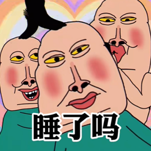 《抖音》宝贝在干嘛意思介绍