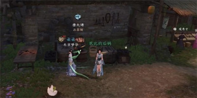 《逆水寒手游》金锤震岳获得方法攻略
