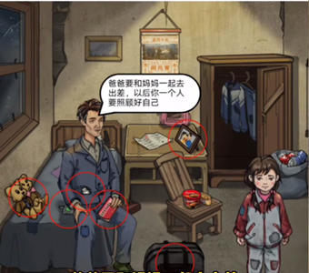 疯狂爆梗王留守儿童攻略 疯狂爆梗王留守儿童攻略