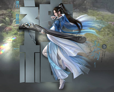 《逆水寒手游》零氪选择职业选择攻略