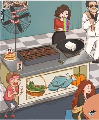 疯狂爆梗王街头美食攻略