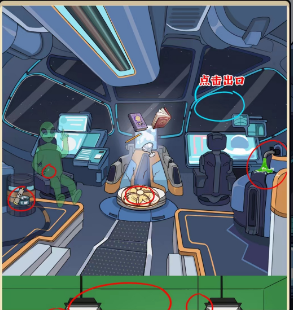 疯狂爆梗王月球旅行攻略