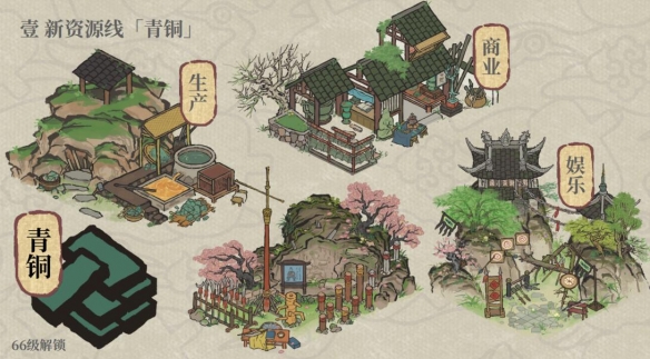 江南三载正锦年——《江南百景图》3.0.0版本上线