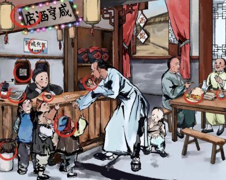 文字玩出花孔乙己通关攻略