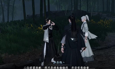 《逆水寒手游》剑雨刀霜任务完成方法攻略