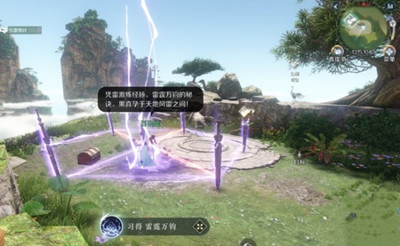 《逆水寒手游》雷霆万钧获取方法攻略