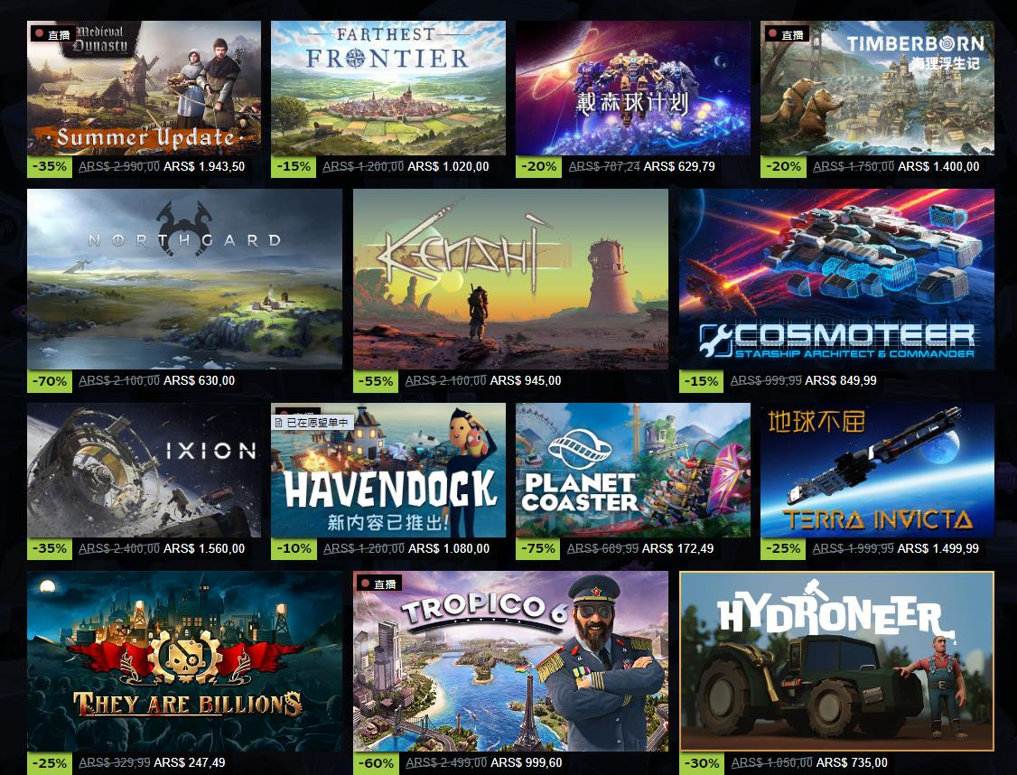 Steam夏季特卖开启 Steam Deck掌机8折优惠！