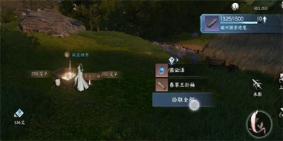 《逆水寒手游》雷霆万钧获取方法攻略