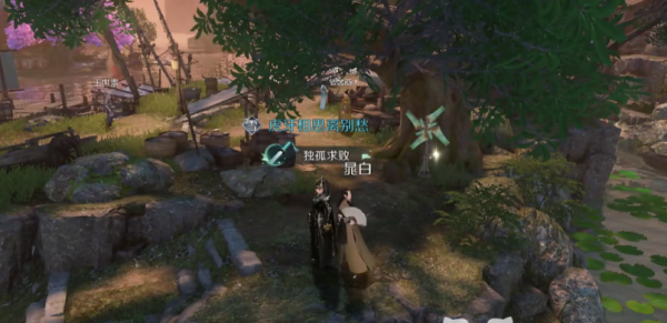 《逆水寒手游》浣纱问情奇遇怎么触发