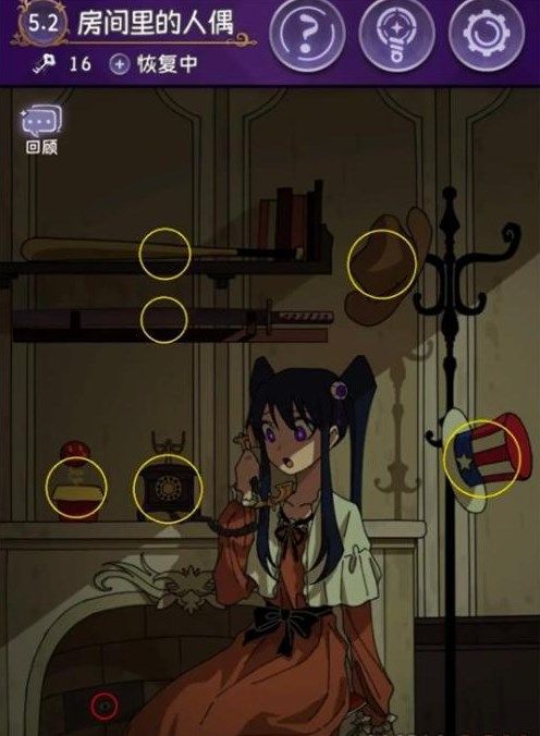 《完美小姐她又没猜到结局》攻略大全 第五章第二关解谜攻略