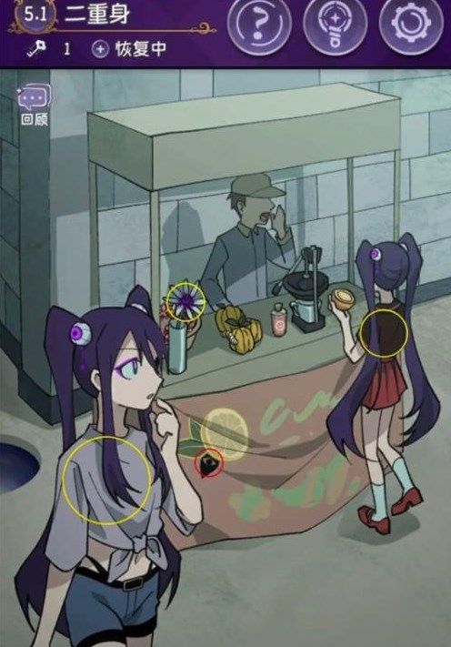 《完美小姐她又没猜到结局》攻略大全 第五章第一关解谜攻略