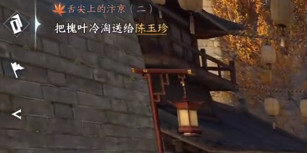 《逆水寒手游》小吉舌尖上的汴京二奇遇任务攻略