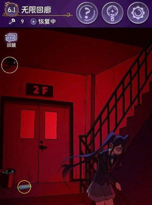 《完美小姐她又没猜到结局》攻略大全 第六章第一关解谜攻略