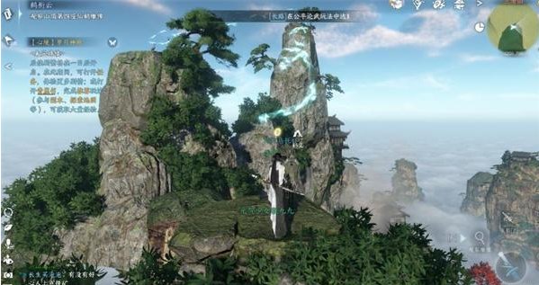 《逆水寒手游》鹤衔云探索奇遇任务流程攻略