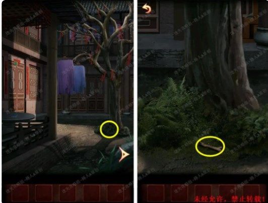 《戏怨》攻略第二章相思意