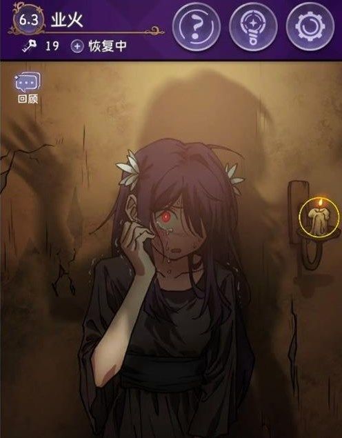 《完美小姐她又没猜到结局》攻略大全 第六章第三关解谜攻略