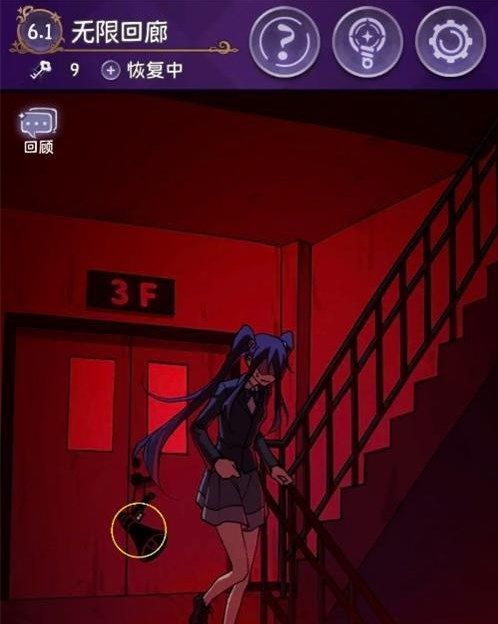 《完美小姐她又没猜到结局》攻略大全 第六章第一关解谜攻略