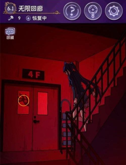 《完美小姐她又没猜到结局》攻略大全 第六章第一关解谜攻略