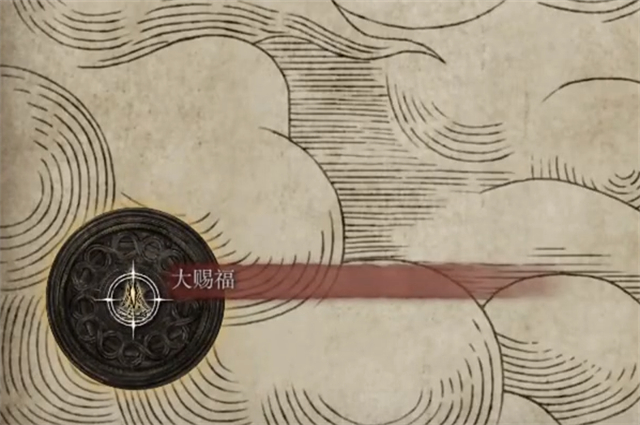 艾尔登法环战斧在哪里怎么获得？
