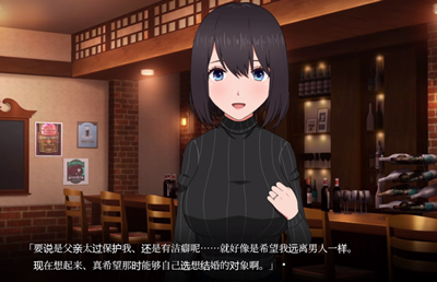 《隔壁太太今天也独自一人2》通关方法攻略