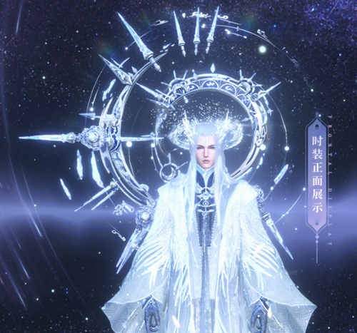 《逆水寒手游》银河星纱获取攻略