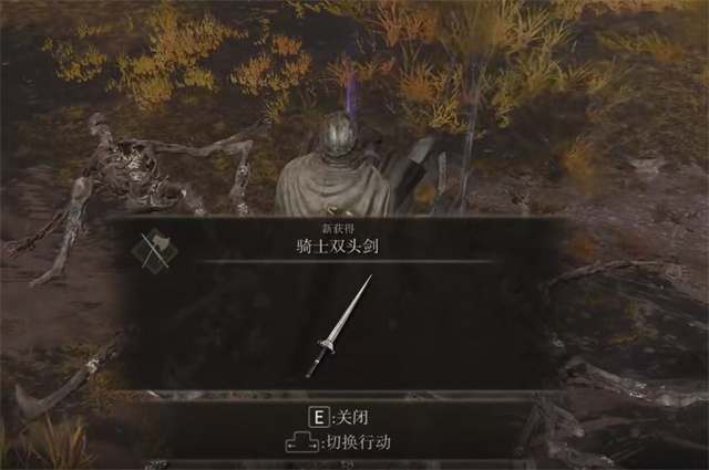 艾尔登法环骑士双头剑在哪里怎么获得？