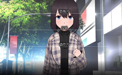 《隔壁太太今天也独自一人2》通关方法攻略