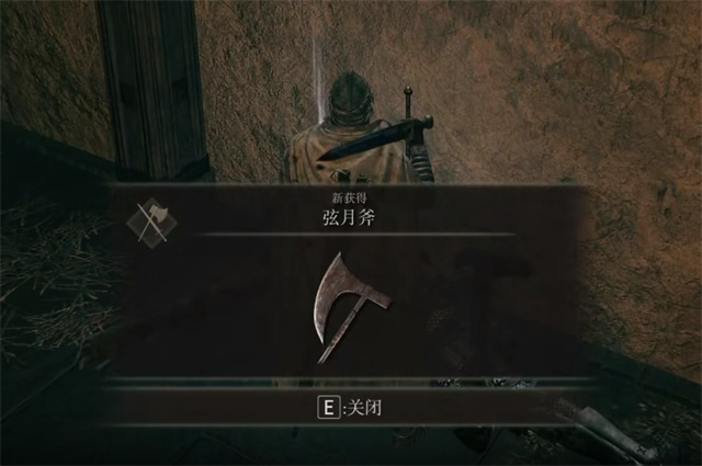 艾尔登法环弦月斧在哪里怎么获得? 艾尔登法环弦月斧在哪里怎么获得?