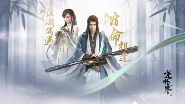 《逆水寒手游》绑玉获取攻略·