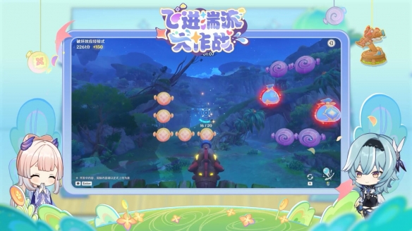 《原神》3.8版本「清夏！乐园？大秘境！」今日开启！