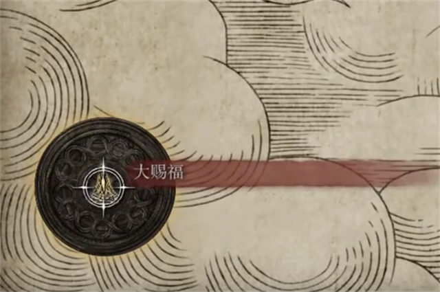 艾尔登法环锤矛在哪里怎么获得？