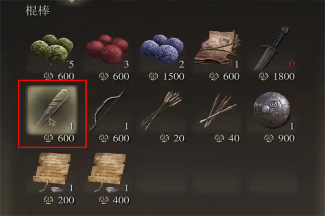 艾尔登法环棍棒在哪里怎么获得? 艾尔登法环棍棒在哪里怎么获得?