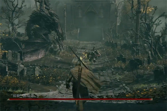 艾尔登法环葛瑞克的王斧在哪里怎么获得？