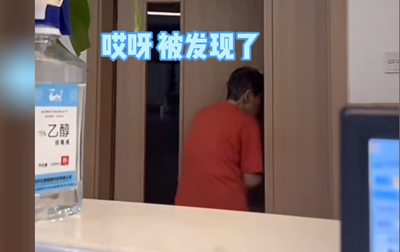 《抖音》对方撤回了一个老太太是意思介绍