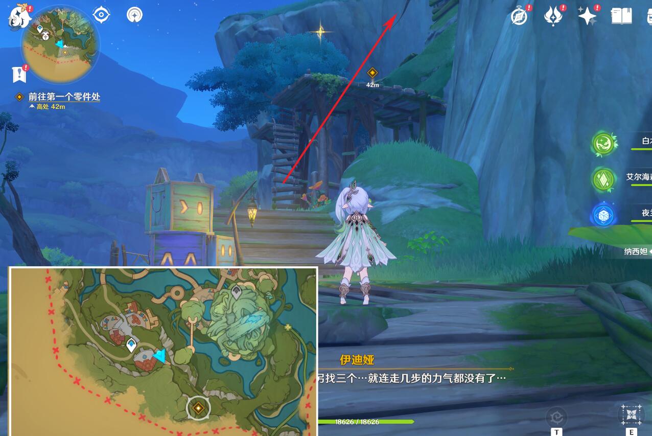 《原神》琉璃秘境小中见大解谜攻略