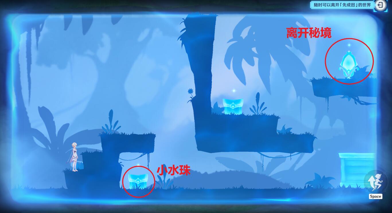 《原神》琉璃秘境小中见大解谜攻略