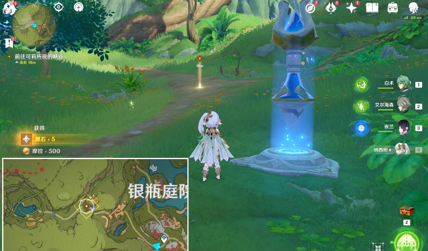 《原神》疾速观览切记行车规范攻略