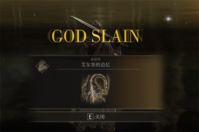 艾尔登法环玛莉卡的石槌在哪里怎么获得？