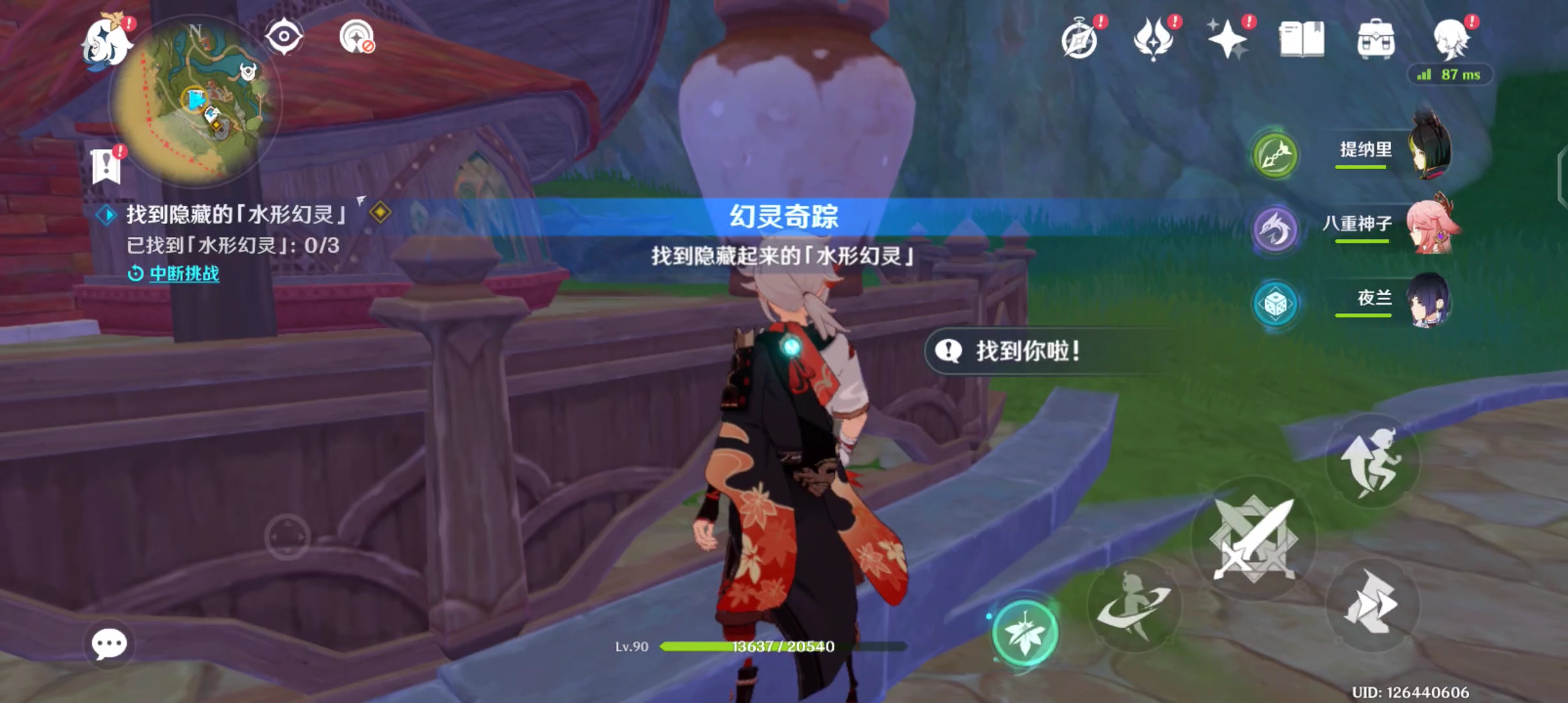 《原神》与水形幻灵捉迷藏宝箱获得方法攻略