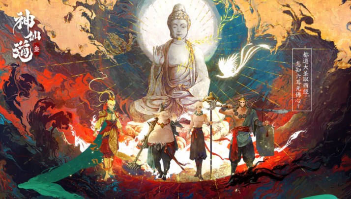 《神仙道3》仙书问世答案汇总