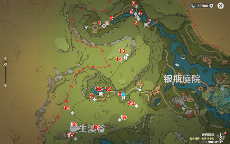 《原神》蔓生溪谷北侧欢兴礼券收集流程攻略