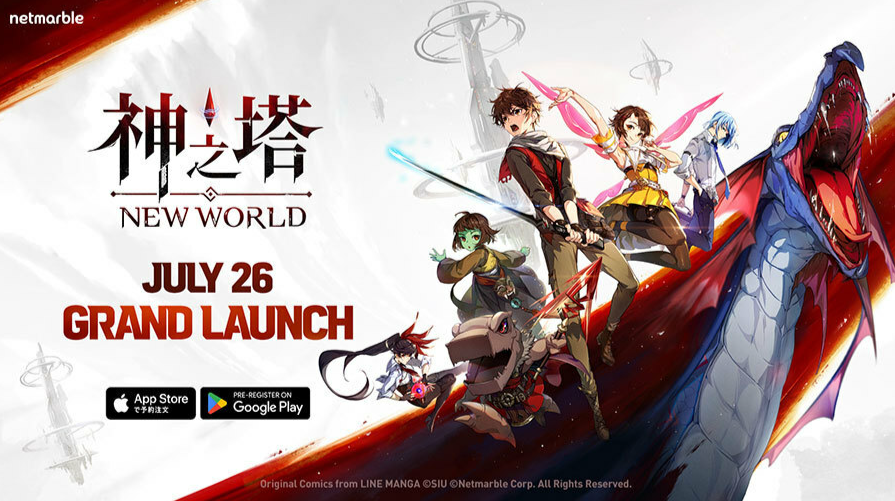 放置式RPG手游《神之塔：New World》7月26日全球运营