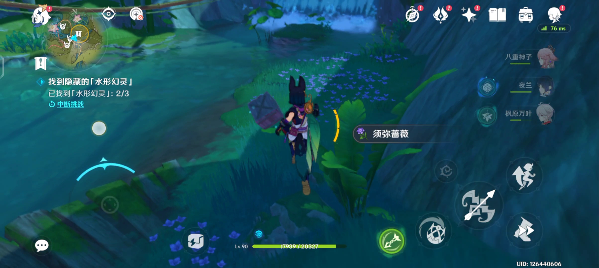 《原神》与水形幻灵捉迷藏宝箱获得方法攻略