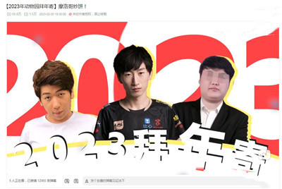 《抖音》摩洛哥炒饼网络意思介绍